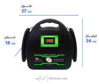 تصویر شارژر باتری 20 آمپر مدل ASL6000 اصل ترونیک