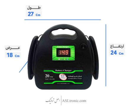تصویر شارژر باتری 20 آمپر مدل ASL6000 اصل ترونیک