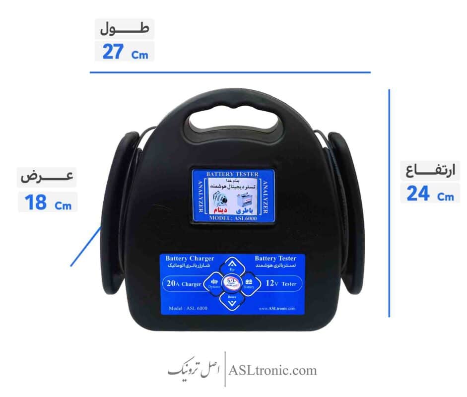 تصویر شارژر 20 آمپر و تستر باتری و دینام ماشین مدل ASL6000 اصل ترونیک