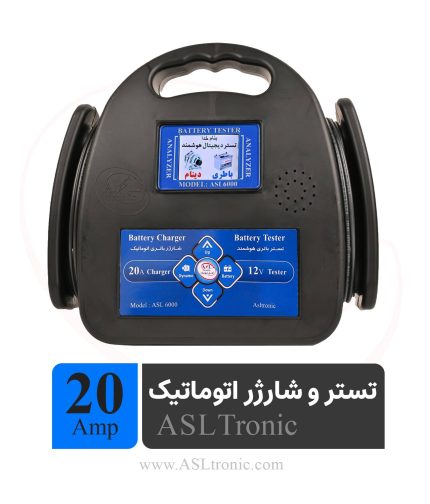 تصویر شارژر 20 آمپر و تستر باتری و دینام ماشین مدل ASL6000 اصل ترونیک