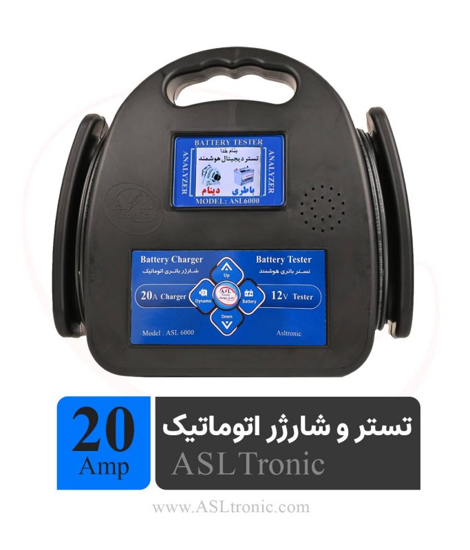 تصویر شارژر 20 آمپر و تستر باتری و دینام ماشین مدل ASL6000 اصل ترونیک
