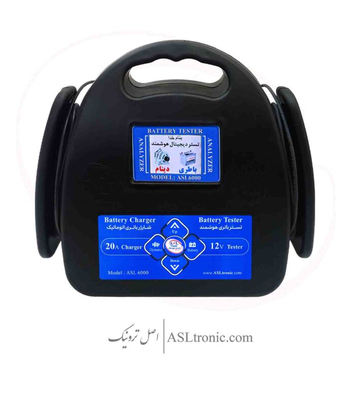 تصویر شارژر 20 آمپر و تستر باتری و دینام ماشین مدل ASL6000 اصل ترونیک