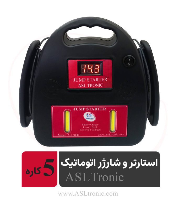 تصویر جامپ استارتر نیمه صنعتی 5 کاره مدل ASL6000 اصل ترونیک