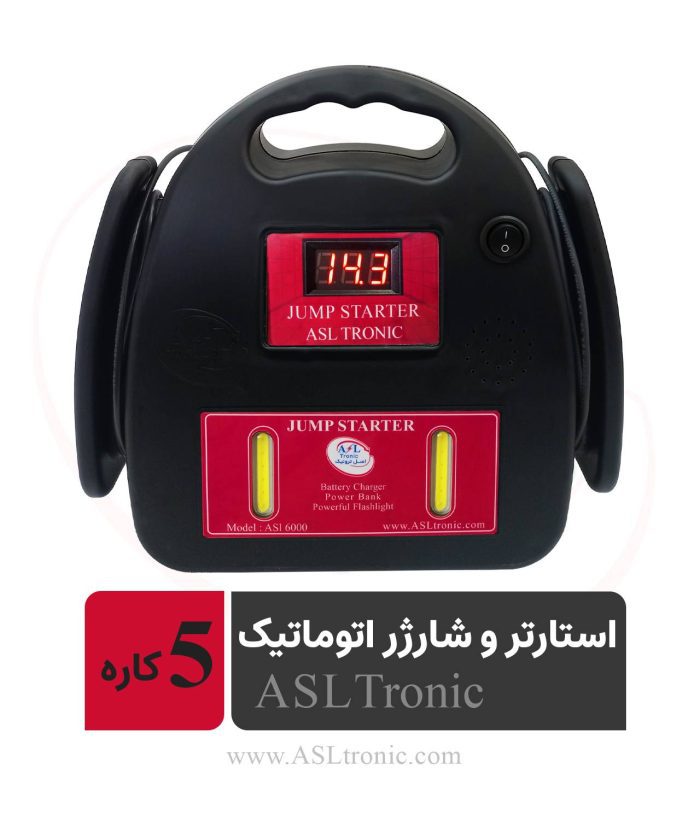 تصویر جامپ استارتر نیمه صنعتی 5 کاره مدل ASL6000 اصل ترونیک