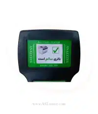 تستر دیجیتال 12 ولت سخنگو مدل ASL3000 اصل ترونیک