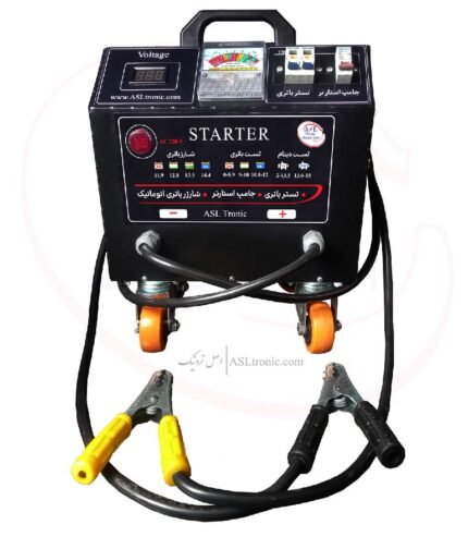 استارتر صنعتی چهارکاره - تستر باتری - استارتر خودرو - شارژر باتری - اصل ترونیک