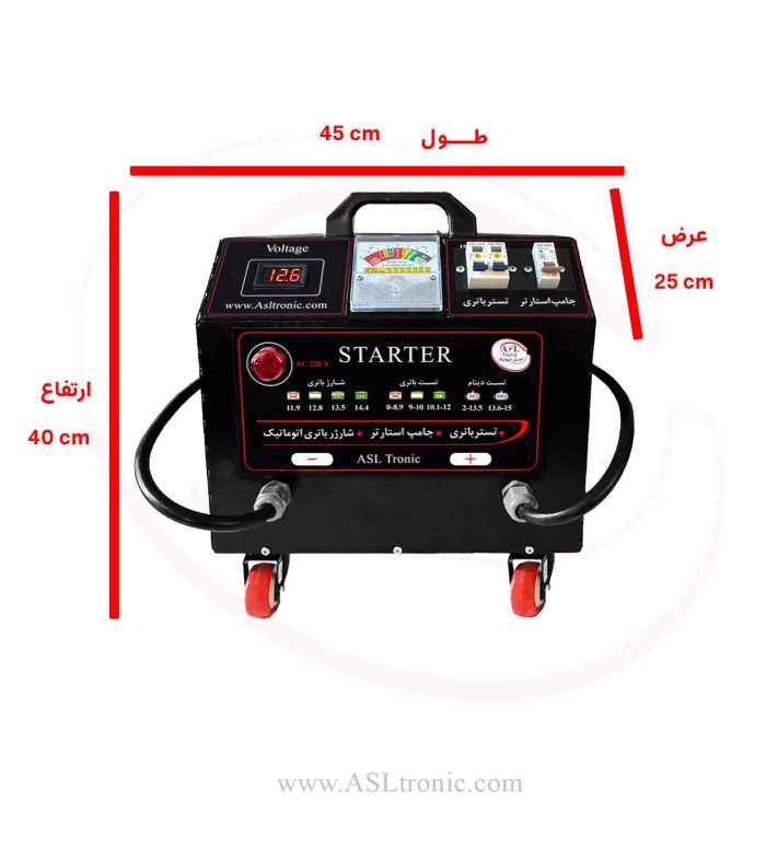 استارتر صنعتی چهارکاره - تستر باتری - استارتر خودرو - شارژر باتری - اصل ترونیک