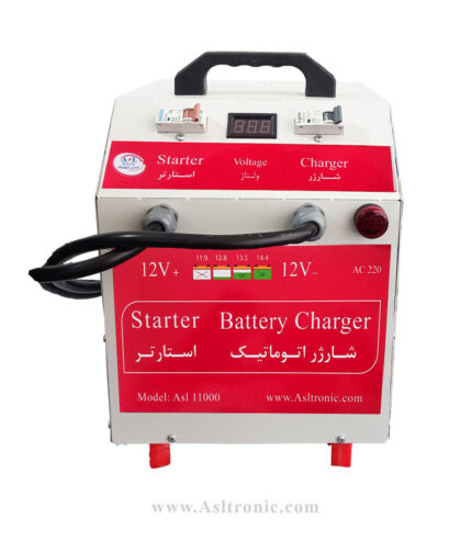استارتر و شارژر باتری صنعتی - استارتر برقی باتری - استارتر باتری ماشین - استارتر باتری خودرو - جامپ استارتر - اصل ترونیک - تسترونیک