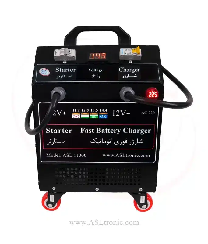 استارتر و شارژر باتری صنعتی - استارتر برقی باتری - استارتر باتری ماشین - استارتر باتری خودرو - جامپ استارتر - اصل ترونیک - تسترونیک