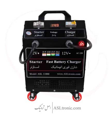 استارتر و شارژر باتری صنعتی - استارتر برقی باتری - استارتر باتری ماشین - استارتر باتری خودرو - جامپ استارتر - اصل ترونیک