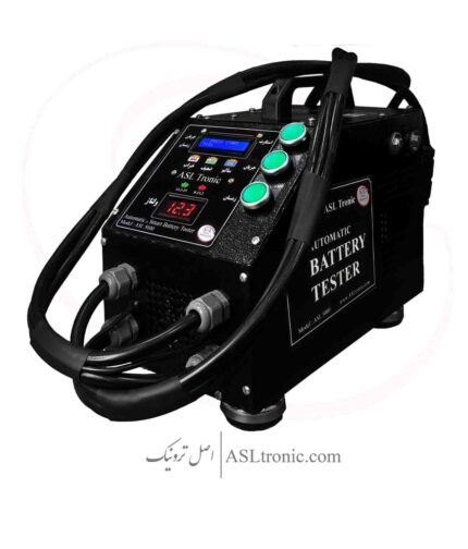 تستر تخلیه تمام اتوماتیک - تستر باتری و دینام - اصل ترونیک