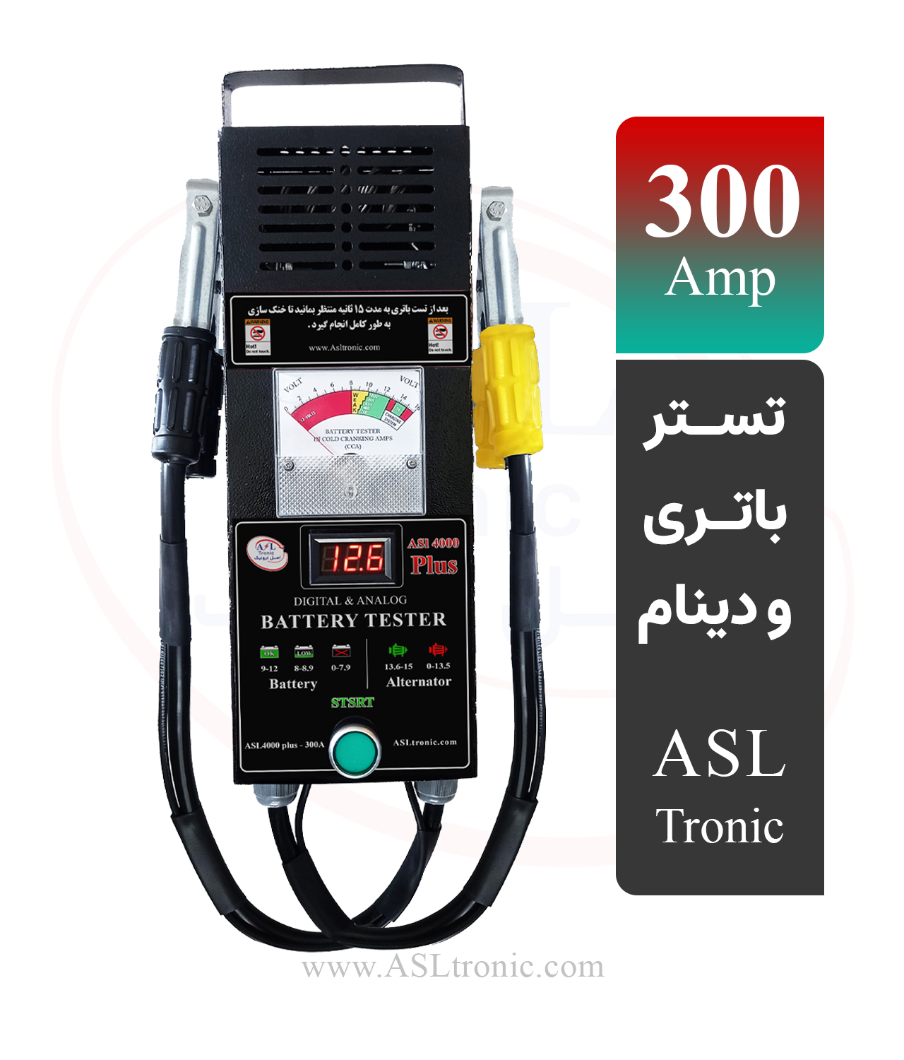 تستر باتری و دینام ماشین 17 تصویر تستر باتری و دینام آنالوگ دیجیتال 300 آمپر مدل ASL4000