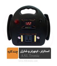 تصویر اینورتر شارژر اتوماتیک همراه مدل ASL6000 - اصل ترونیک