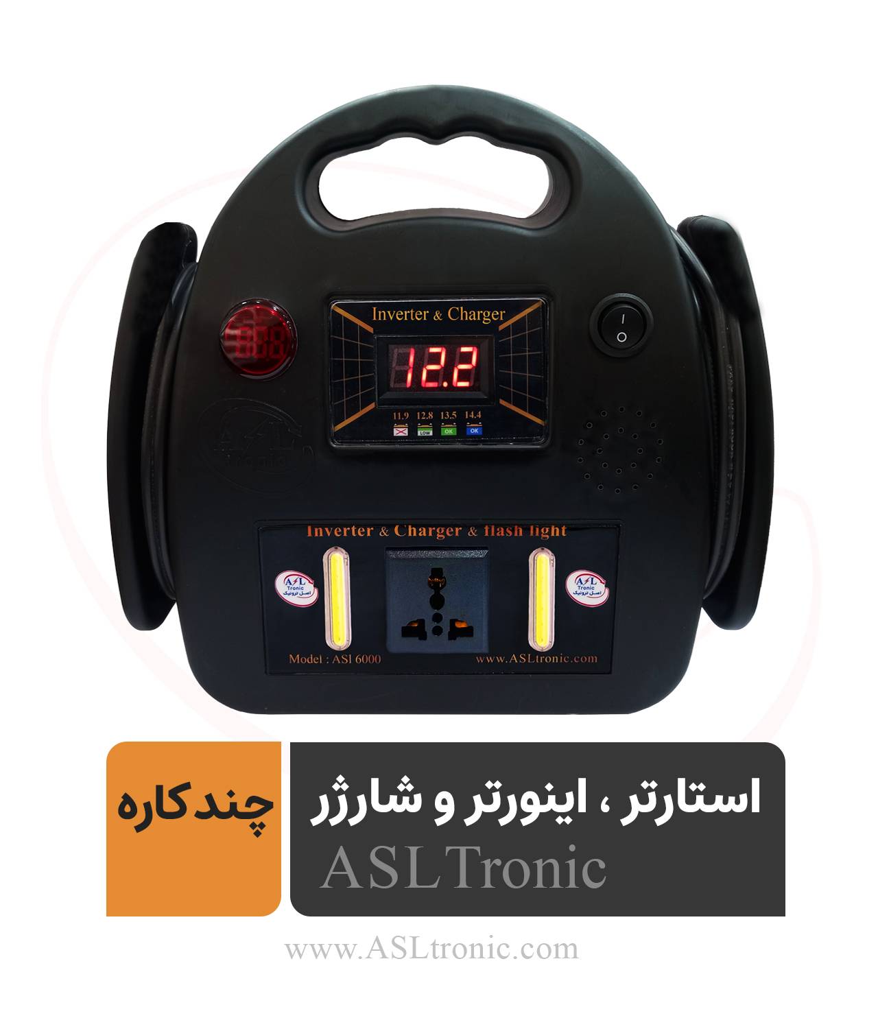 شارژر باتری خودرو 10 تصویر اینورتر شارژر اتوماتیک همراه مدل ASL6000 - اصل ترونیک
