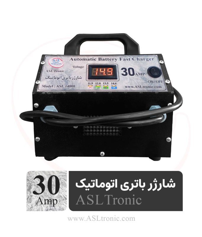 تصویر شارژر باتری 30 آمپر مدل ASL14000 اصل ترونیک
