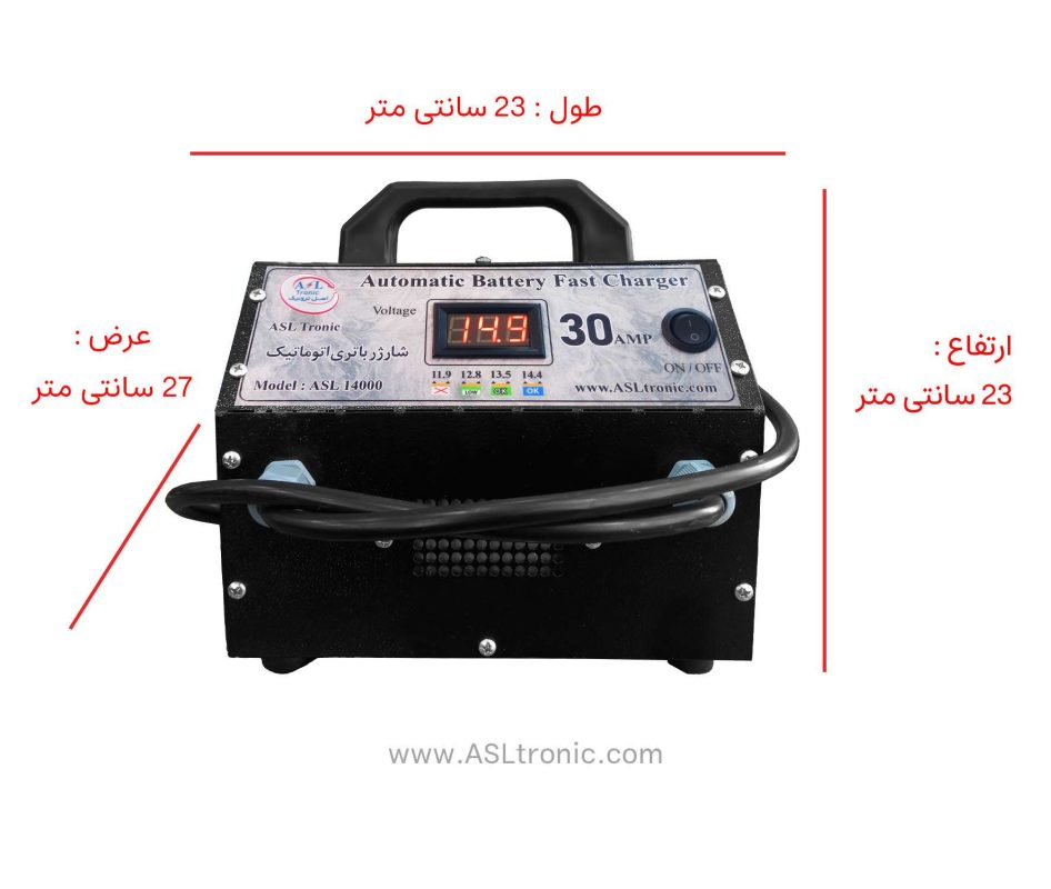 تصویر شارژر باتری 30 آمپر مدل ASL14000 اصل ترونیک