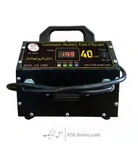 تصویر شارژر باتری 40 آمپر مدل ASL14000 اصل ترونیک