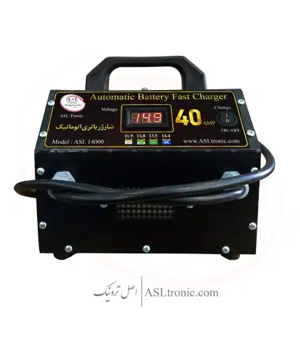 تصویر شارژر باتری 40 آمپر مدل ASL14000 اصل ترونیک