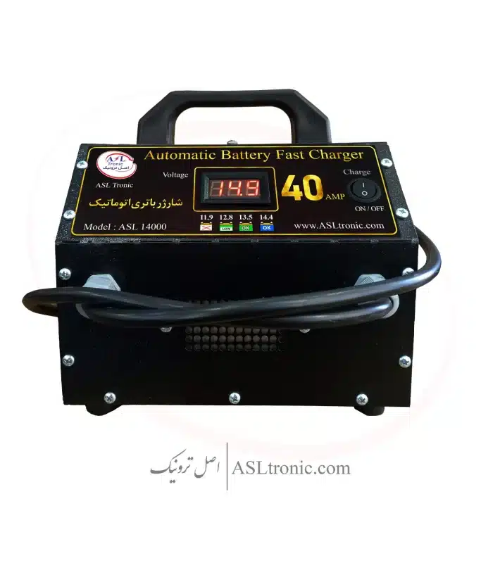 تصویر شارژر باتری 40 آمپر مدل ASL14000 اصل ترونیک
