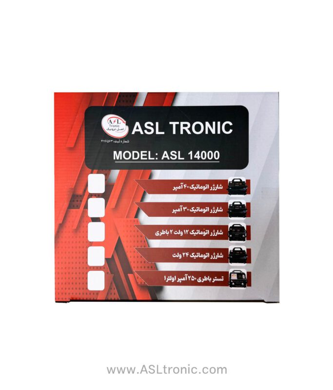 asl14000 - اصل ترونیک - تستر باتری و شارژر باتری