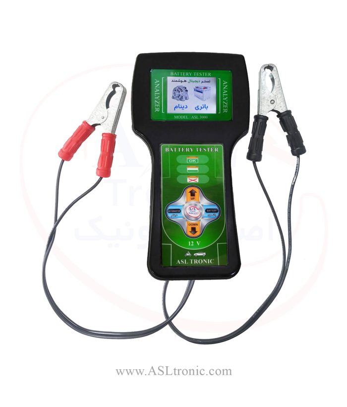 تستر باتری و دینام خودرو مدل ASL3000 - تست باتری - تستر باتری - اصل ترونیک - تسترونیک - تستر های باتری و دینام دیجیتال مدل ASL3000