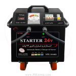 عکس استارتر صنعتی 24 ولت مدل ASL11000 - اصل ترونیک