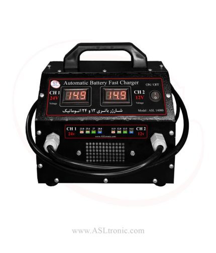 عکس شارژر باتری 12 و 24 ولت مدل ASL14000 - اصل ترونیک