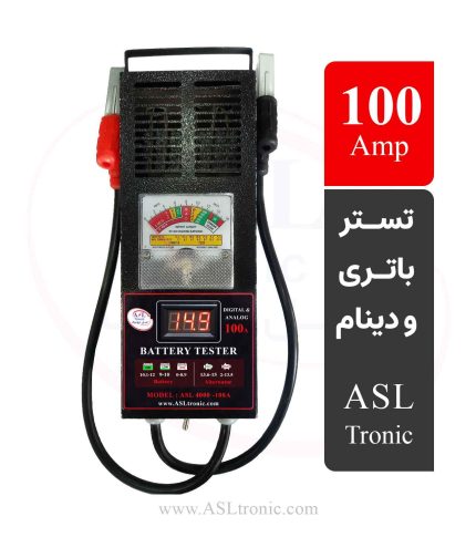 تصویر تستر باتری و دینام آنالوگ دیجیتال 100 آمپر مدل ASL4000