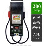 تستر باتری و دینام آنالوگ دیجیتال نیمه اتوماتیک با بارکشی 200 آمپر