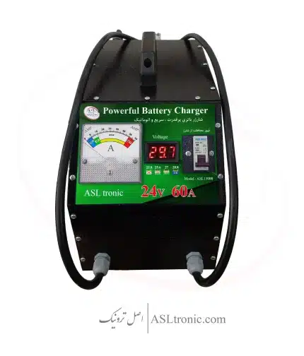 شارژر باتری 24 ولت 60 آمپر مدل ASL15000