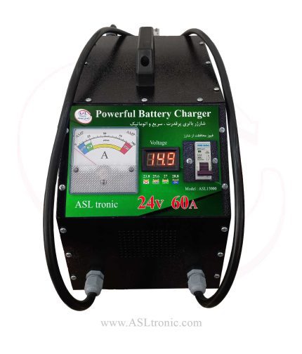 شارژر باتری 24 ولت 60 آمپر مدل ASL15000