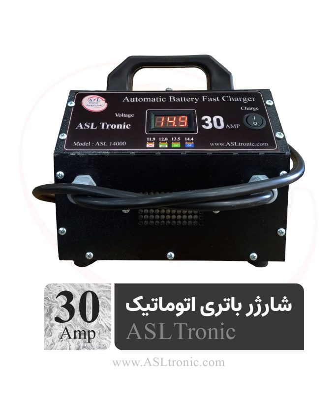 تصویر شارژر باتری 30 آمپر مدل ASL14000 اصل ترونیک