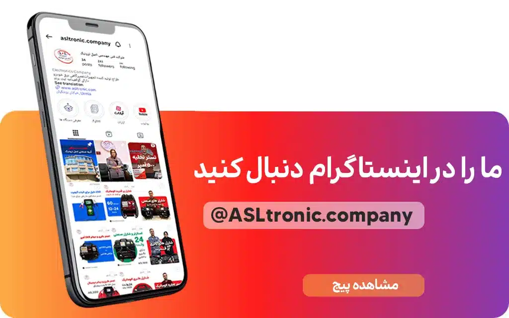 اینستاگرام