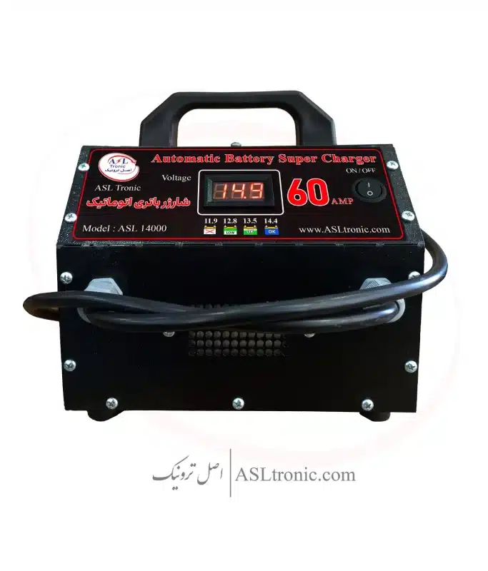 تصویر شارژر باتری 60 آمپر مدل ASL14000 اصل ترونیک