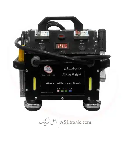 استارتر و شارژر صنعتی پرقدرت ASL12000 اصل ترونیک