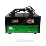 شارژر باتری 20 آمپر اتوماتیک مدل ASL2000