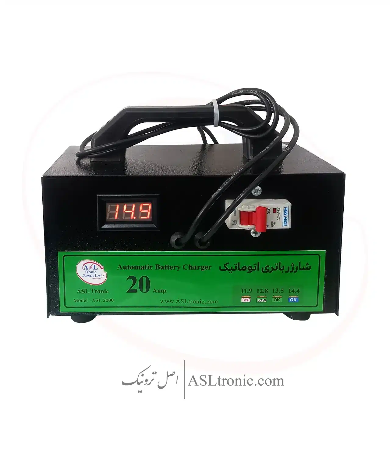 شارژر باتری 20 آمپر اتوماتیک مدل ASL2000