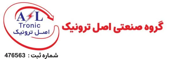 گروه صنعتی اصل ترونیک