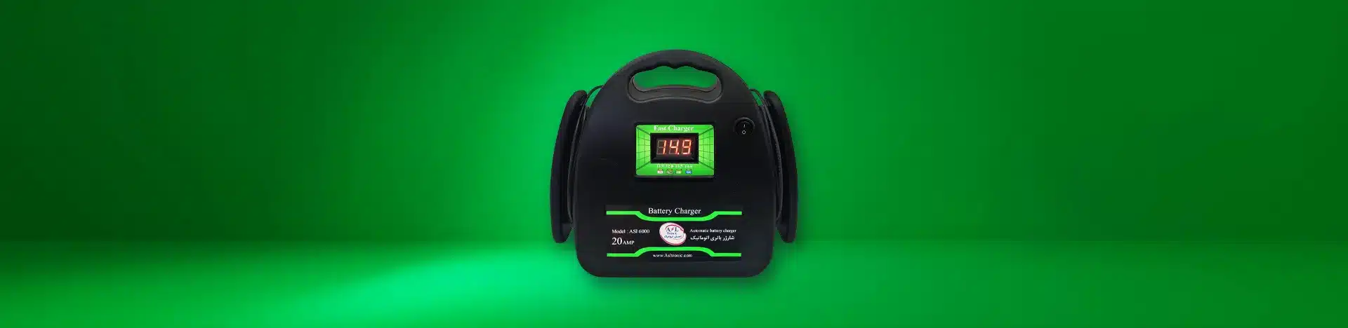 شارژر باتری 20 آمپر