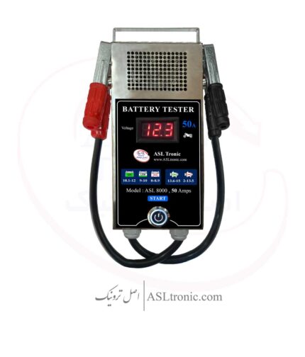 تستر باتری و دینام 50 آمپر مدل ASL8000