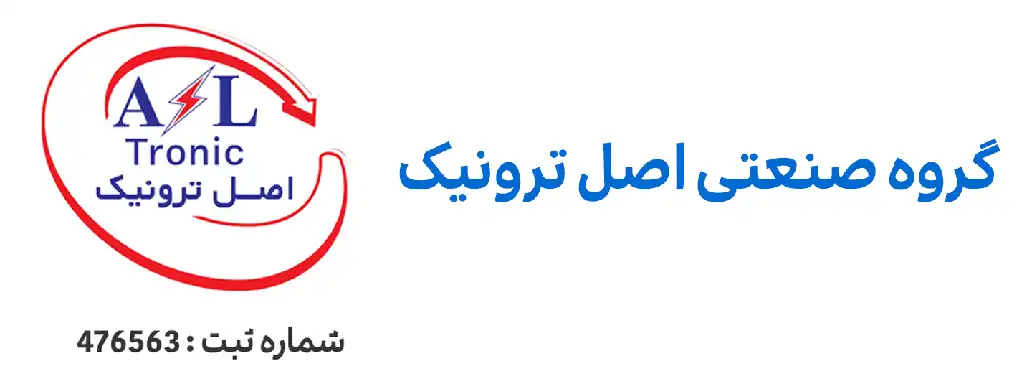 گروه صنعتی اصل ترونیک
