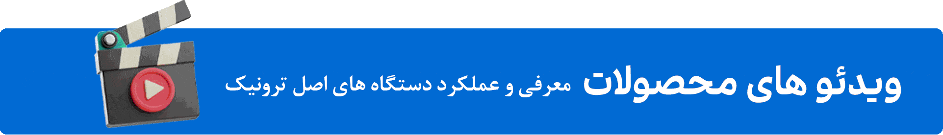 عتا copy