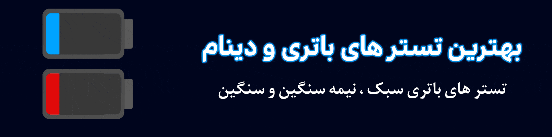 گیف مرداد 1405