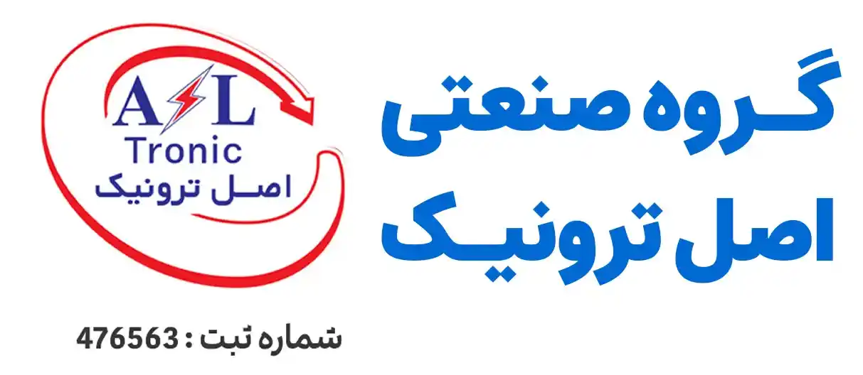 گروه صنعتی اصل ترونیک